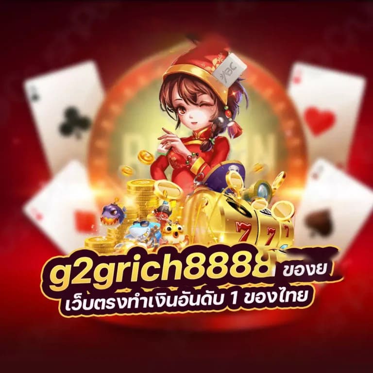 ยู ฟ่า เบ ท 456＂ เกมออนไลน์สำหรับผู้ที่ชื่นชอบกีฬา