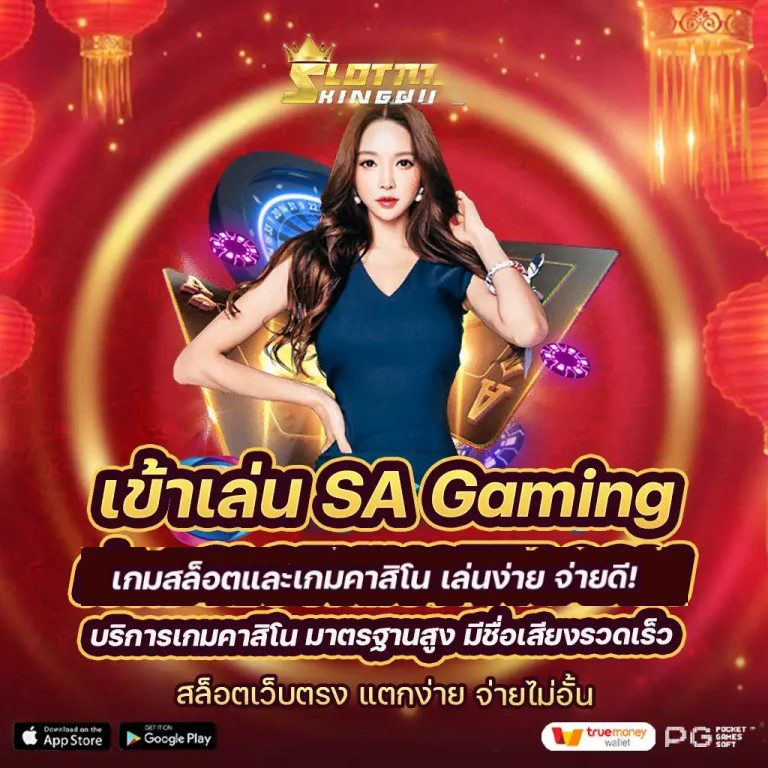 เว็บ ทดลอง เล่น บา ค่า ร่า ฟรี 2000： ประสบการณ์เกม บาคาร่า คาสิโนออนไลน์ ผ่านการทดลองเล่นฟรี