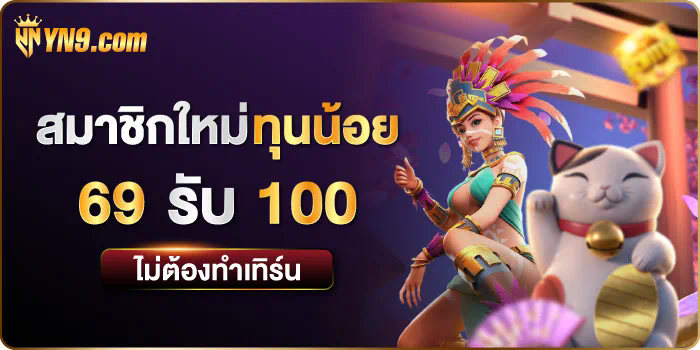 1 สล็อต pg slot game 888 เว็บ ตรง เกม ความสนุกที่ไม่มีใครเทียบได้