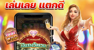 SLOT WINCLUB88 เกมสล็อตออนไลน์ยอดฮิต