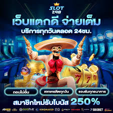 ประสบการณ์การเล่นเกม บา คา ร่า ผ่านเว็บไซต์ขั้นต่ำ 1 บาท