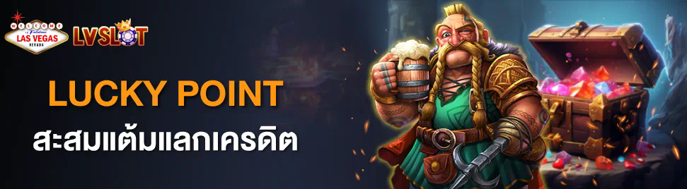 UFABETLucky เกมออนไลน์ คาสิโน บาคาร่า สล็อตออนไลน์