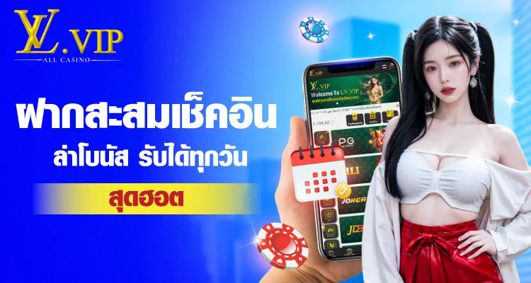 เล่นเกมสล็อตออนไลน์ บนเว็บไซต์ Global Bet Slot