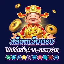 ฟรีสปิน เกมสล็อต โจ๊กเกอร์ ได้เงินจริง