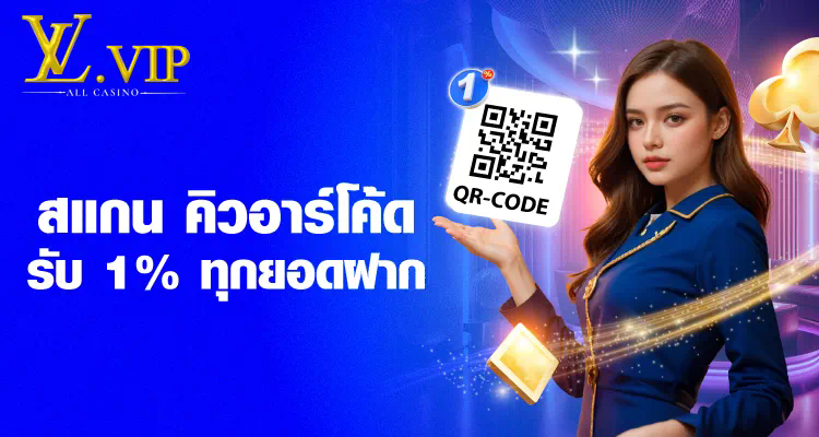 บทวิจารณ์ Betflix24hr ประสบการณ์การเล่นเกมบนแพลตฟอร์มออนไลน์