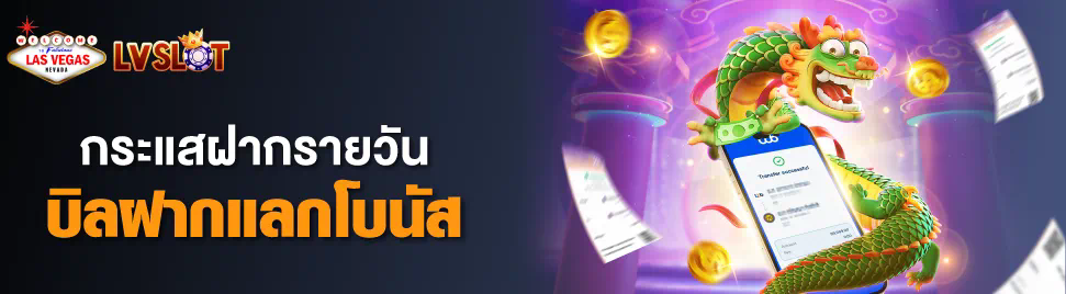 EDMBET 777 เกมสล็อตออนไลน์ ค่ายดัง เล่นง่าย ได้เงินจริง