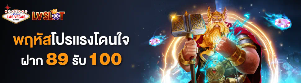 รีวิว www auto77 bet เว็บไซต์เกมออนไลน์สำหรับผู้เล่นเกมอิเล็กทรอนิกส์