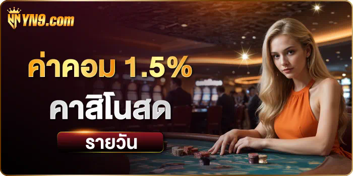 SLOTXO 8899 เกมสล็อตออนไลน์ยอดนิยมในปัจจุบัน